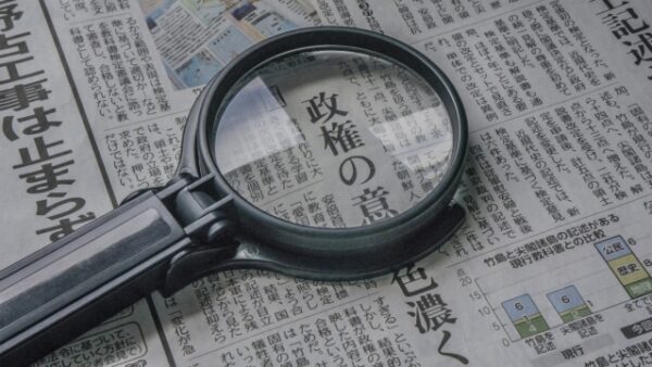 10月から始まるマイナンバー…