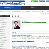 不動産の売却！成功の秘訣