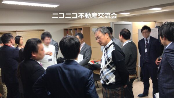 第4回　ニコニコ不動産交流会＋弁護士ミニセミナー「プロも意外とわかっていない！不動産売買における瑕疵担保責任とは！？」