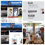 【ラジオ番組】ニコニコ・オーナーズ・カフェの聴き方