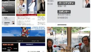 【ラジオ番組】ニコニコ・オーナーズ・カフェの聴き方