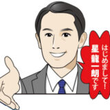 明日11/11まで！小冊子「毎月20万円を不動産から手に入れる方法５選」発刊記念キャンペーン