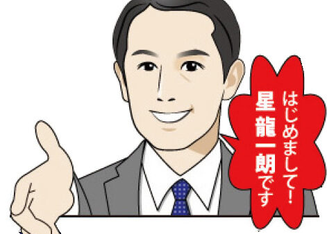 明日11/11まで！小冊子「毎月20万円を不動産から手に入れる方法５選」発刊記念キャンペーン
