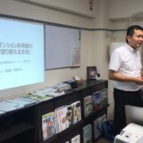 FKI第7回イベント「プチセミナー＆暑気払い」を開催しました